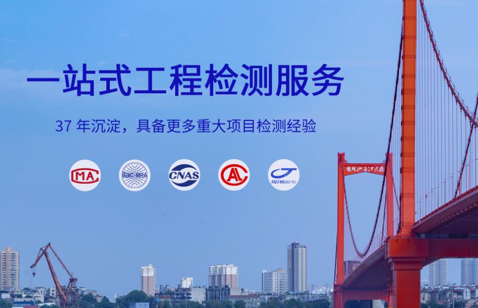 橋梁檢測公司費(fèi)用是多少，占公路工程總造價(jià)的多少