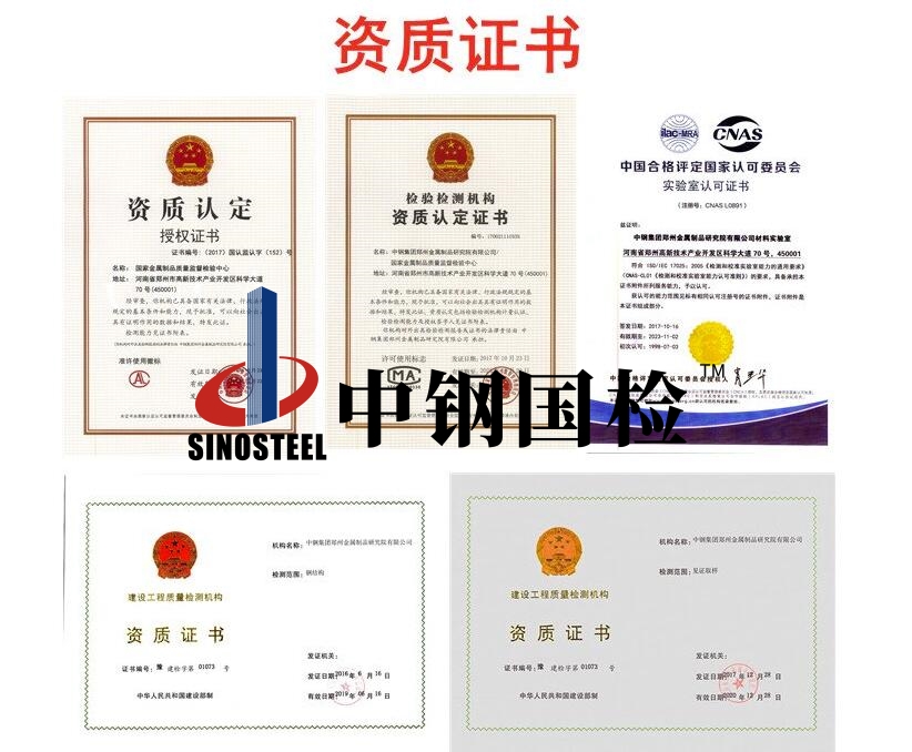 焊縫探傷檢測機構 鋼結構焊縫無損檢測價格