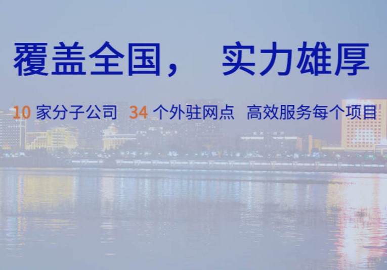 水平力分散支座檢測(cè)機(jī)構(gòu)