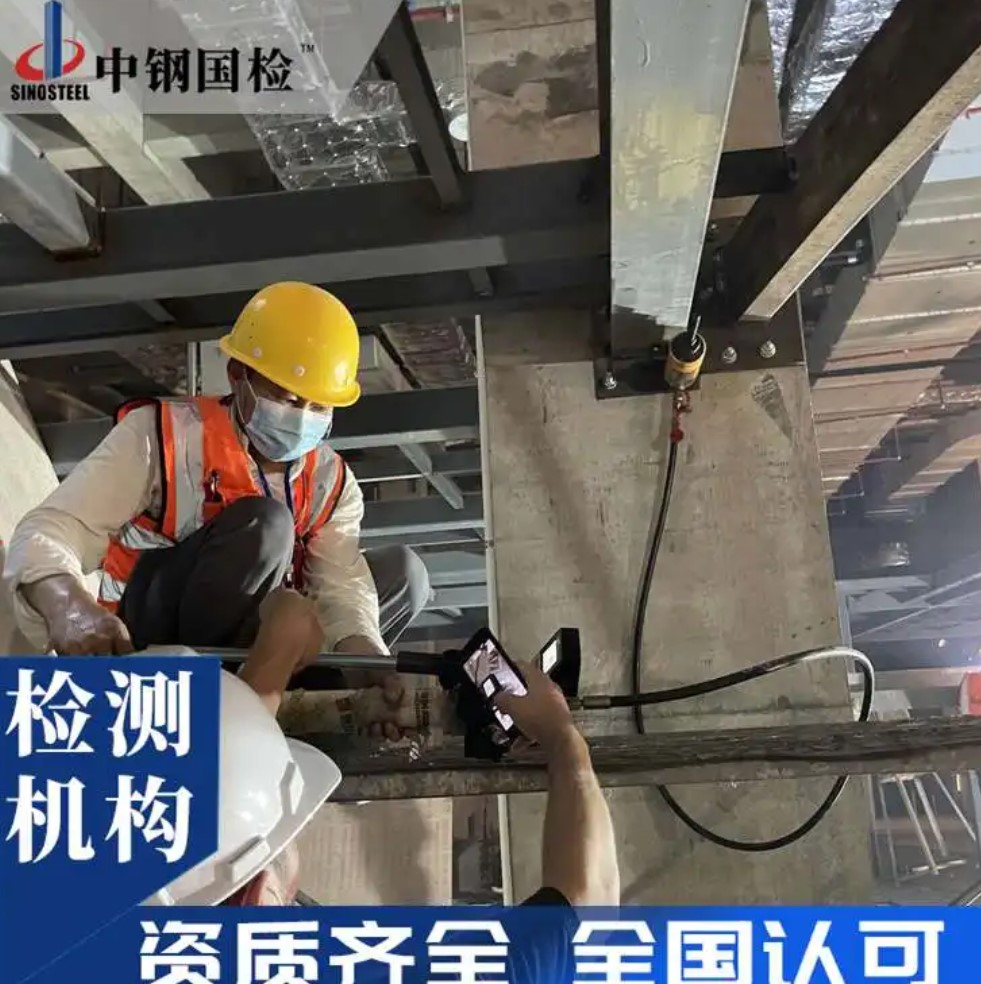 廠房噪聲檢測 檢測項(xiàng)目