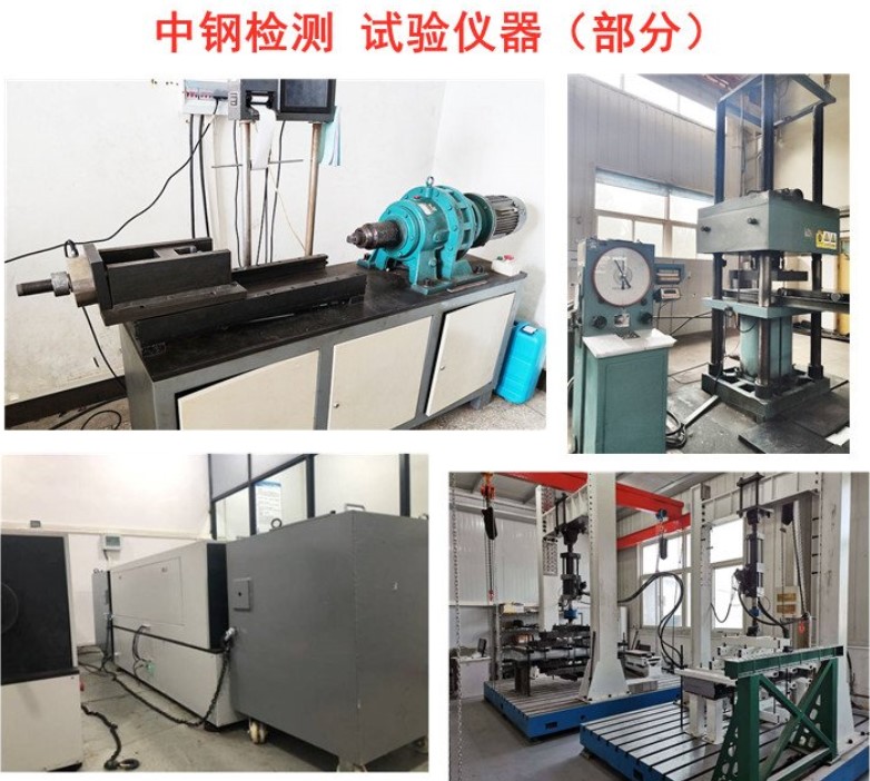 模具鋼檢測項(xiàng)目,模具鋼成分分析