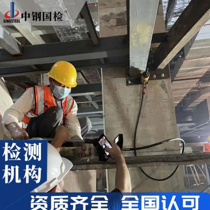 混凝土結(jié)構(gòu)梁體檢測(cè),裂縫安全檢測(cè)