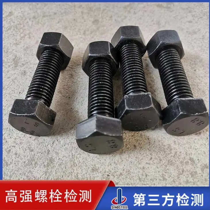 風電螺栓 螺母 墊圈等檢測標準項目