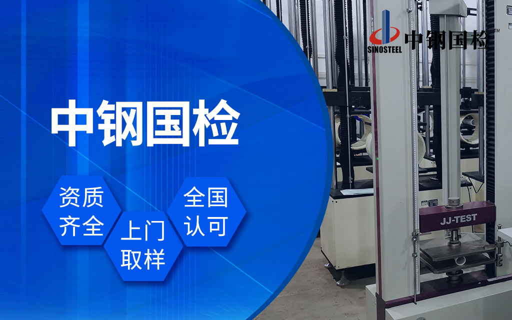 無機(jī)防火隔板檢測案例 具體檢測項(xiàng)目