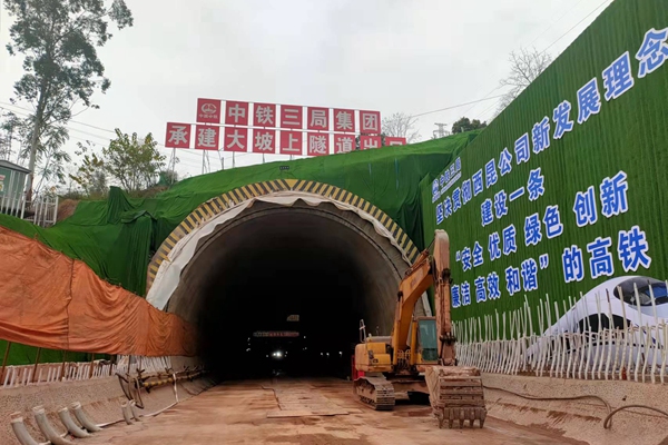 鐵路隧道檢測(cè)規(guī)范