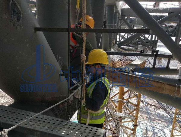 中鋼國(guó)檢鋼結(jié)構(gòu)工程檢測(cè)現(xiàn)場(chǎng)