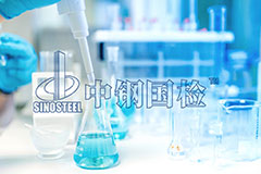 CMA甲醛檢測認(rèn)證機構(gòu)報告，檢測費多少