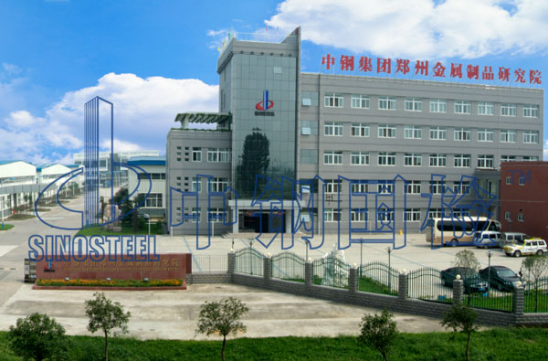 專業(yè)第三方檢測機構(gòu)中鋼國檢