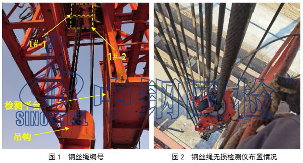 無(wú)損檢測(cè)現(xiàn)場(chǎng)