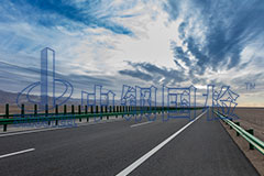 公路檢測甲級資質(zhì)檢測單位 公路檢測報告