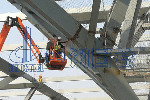 鋼結(jié)構(gòu)焊接碳酸檢測 鋼結(jié)構(gòu)焊接碳酸檢測報告