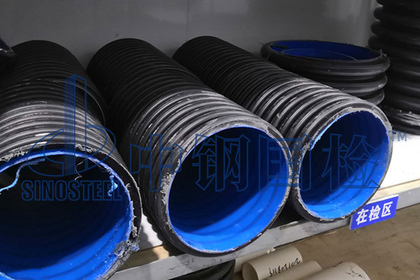 雙壁波紋管檢測項(xiàng)目 雙壁波紋管檢測報(bào)告