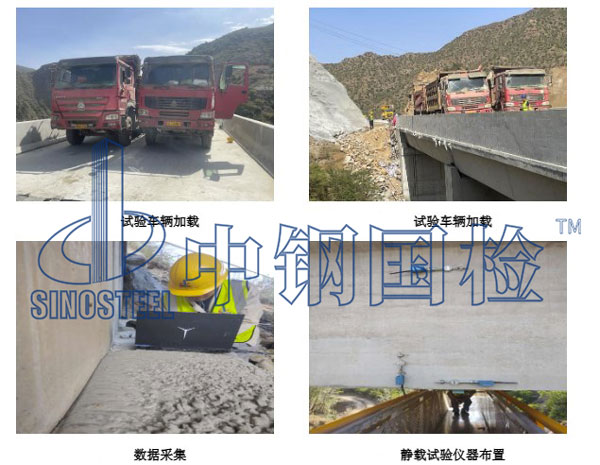 橋梁現(xiàn)場(chǎng)檢測(cè)圖片