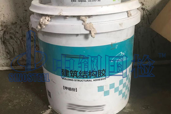 建筑結(jié)構(gòu)膠檢測