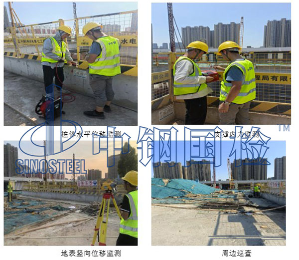基坑監(jiān)測現(xiàn)場