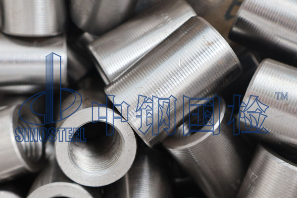 直螺紋套筒檢測