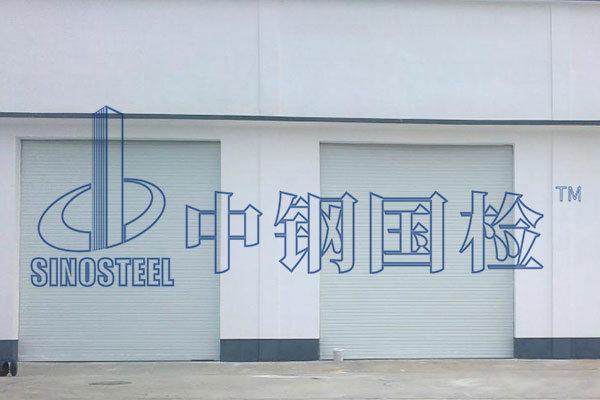 防火卷簾檢測(cè)