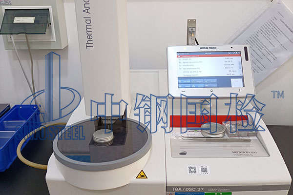 鋁合金成分檢測設備