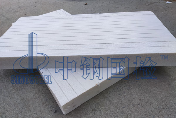 擠塑板檢測報(bào)告圖片 擠塑板檢測取樣規(guī)格數(shù)量是多少