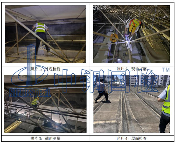 現(xiàn)場(chǎng)檢測(cè)圖片