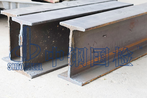 工字鋼檢測(cè)