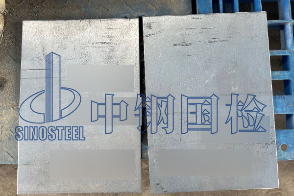 鍍鋅板鍍鋅含量檢測(cè)