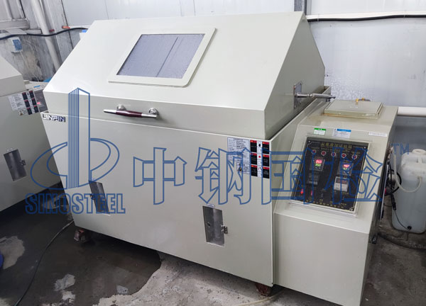 鋁合金鹽霧試驗(yàn)檢測(cè)報(bào)告圖片 鋁合金鹽霧試驗(yàn)檢驗(yàn)標(biāo)準(zhǔn)