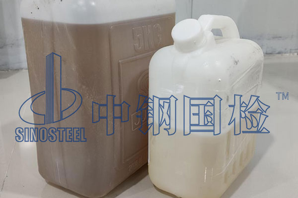 外加劑甲醛含量控制標(biāo)準(zhǔn) 外加劑甲醛檢測(cè)報(bào)告