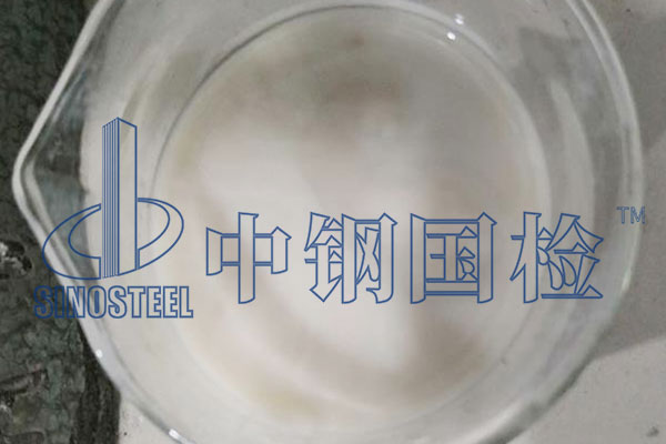 速凝劑氯離子含量檢測報告 第三方檢測機構(gòu)