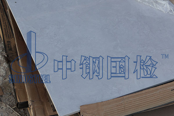 瓷磚鉛和鎘的溶出量檢測標(biāo)準(zhǔn) 第三方質(zhì)檢報告