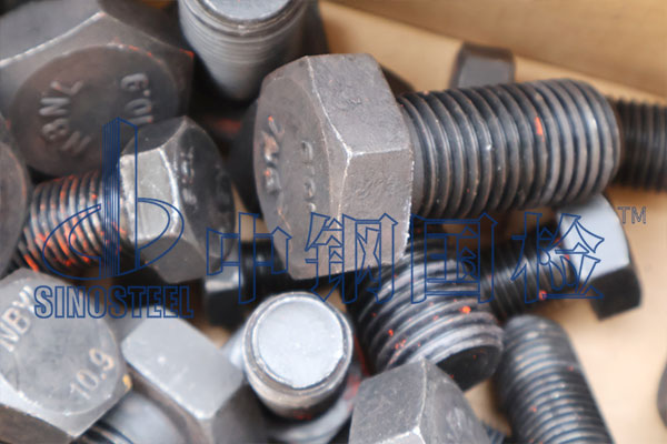 螺栓強(qiáng)度等級(jí)檢測(cè)