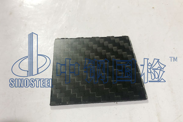 建筑結(jié)構(gòu)加固材料檢測規(guī)范 第三方檢測報告