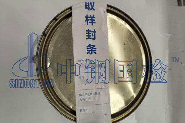 膠粘劑檢測(cè)項(xiàng)目 膠粘劑檢測(cè)中心