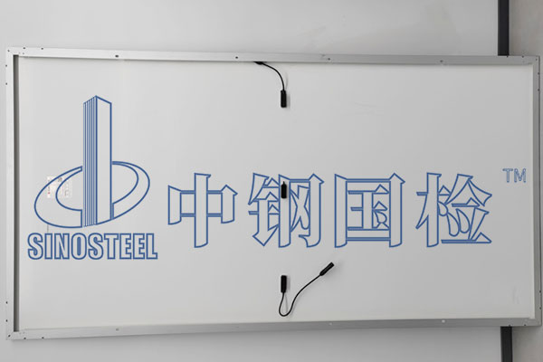 光伏材料檢測(cè)