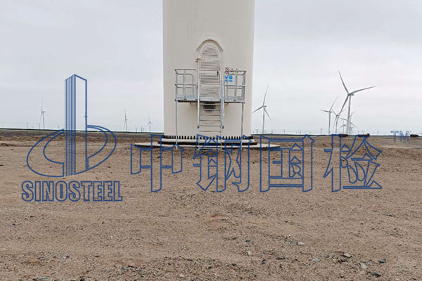 風(fēng)電項目土建實體檢測