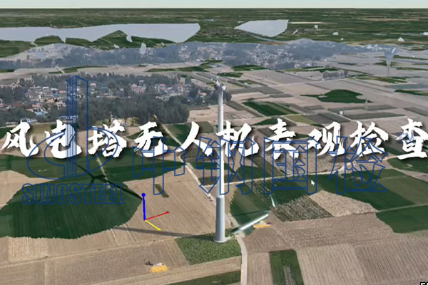 風(fēng)電項(xiàng)目需要做哪些檢測(cè) 風(fēng)電項(xiàng)目中無(wú)損檢測(cè)