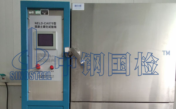 低溫瀝青混凝土施工檢測 瀝青混凝土低溫檢測試驗
