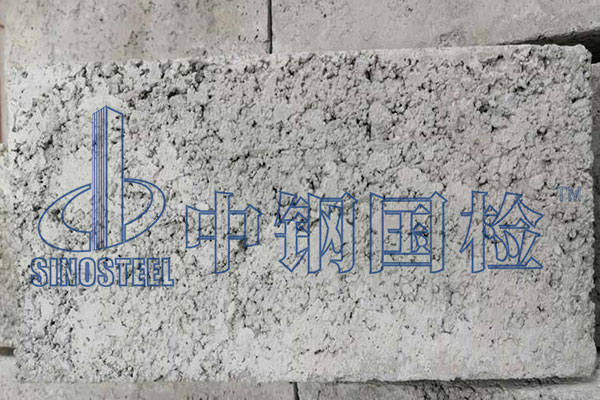 水泥磚檢測去哪？水泥磚檢測多少錢一組？